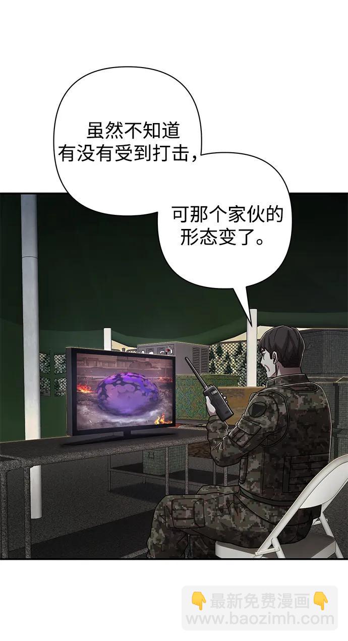 [第104话] 尹靡凛（1）79