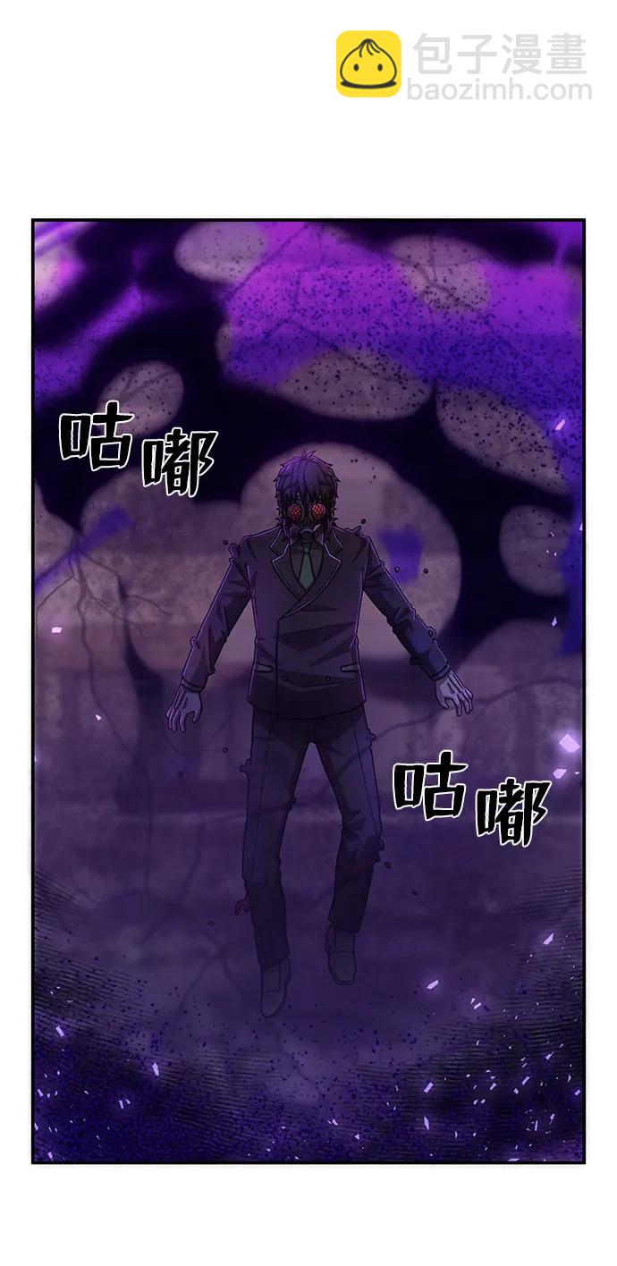 [第104话] 尹靡凛（1）82