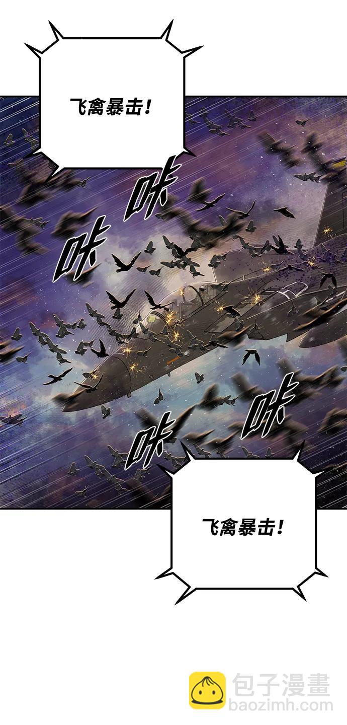 [第104话] 尹靡凛（1）93