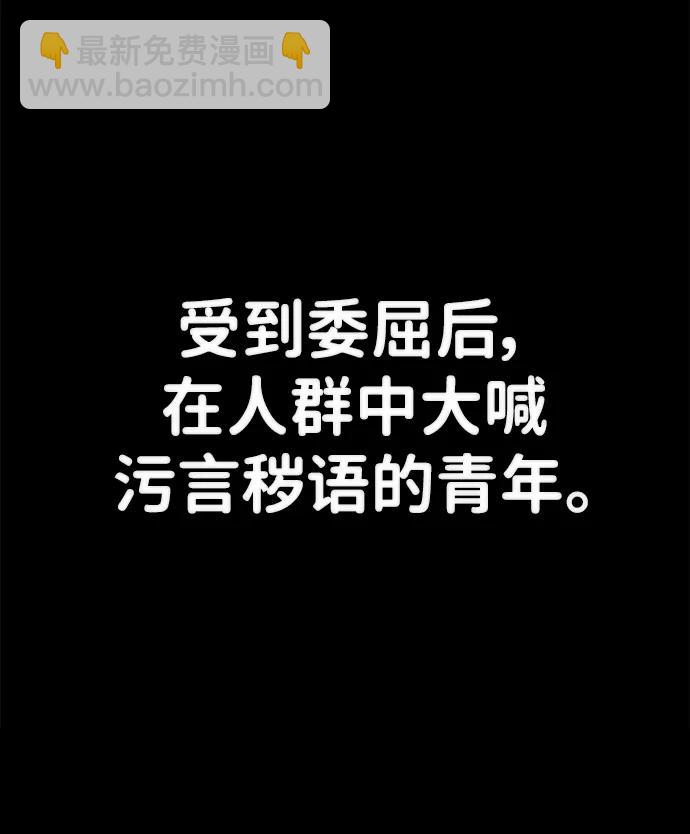 [第126话] 柳善花（1）10