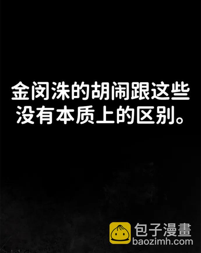 [第126话] 柳善花（1）12