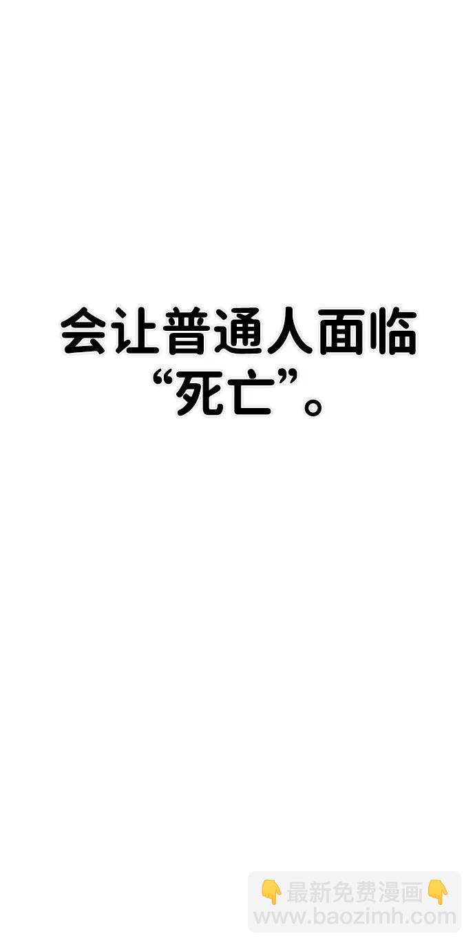 [第126话] 柳善花（1）22