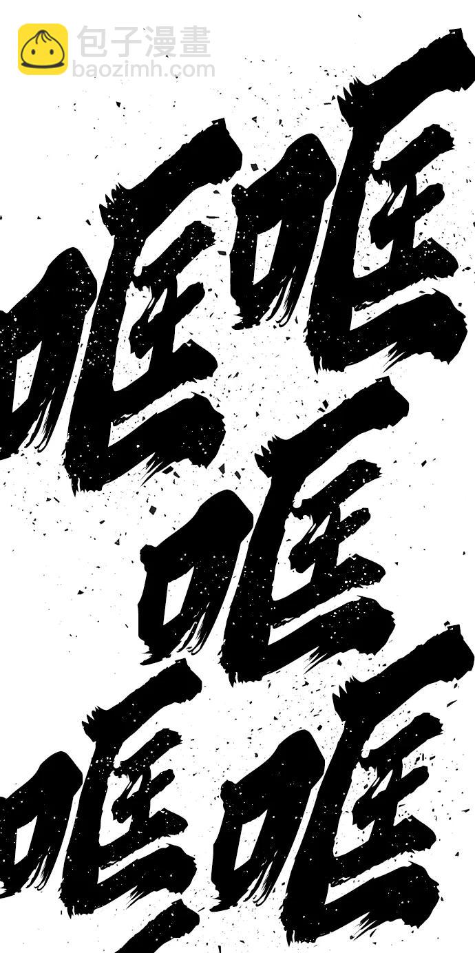 [第126话] 柳善花（1）23