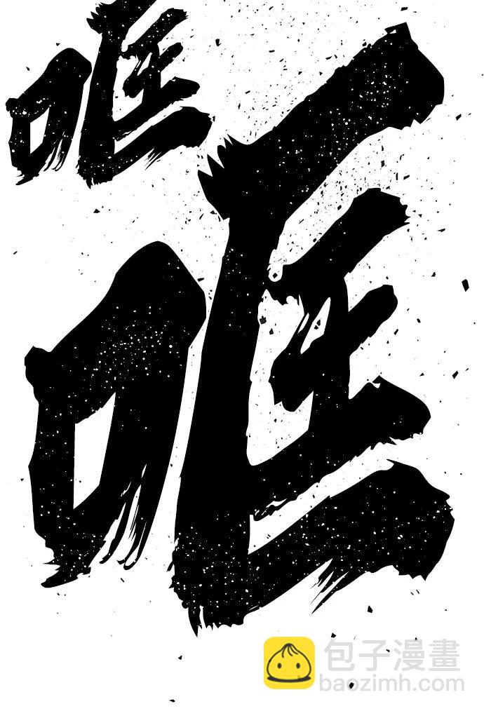 [第126话] 柳善花（1）24