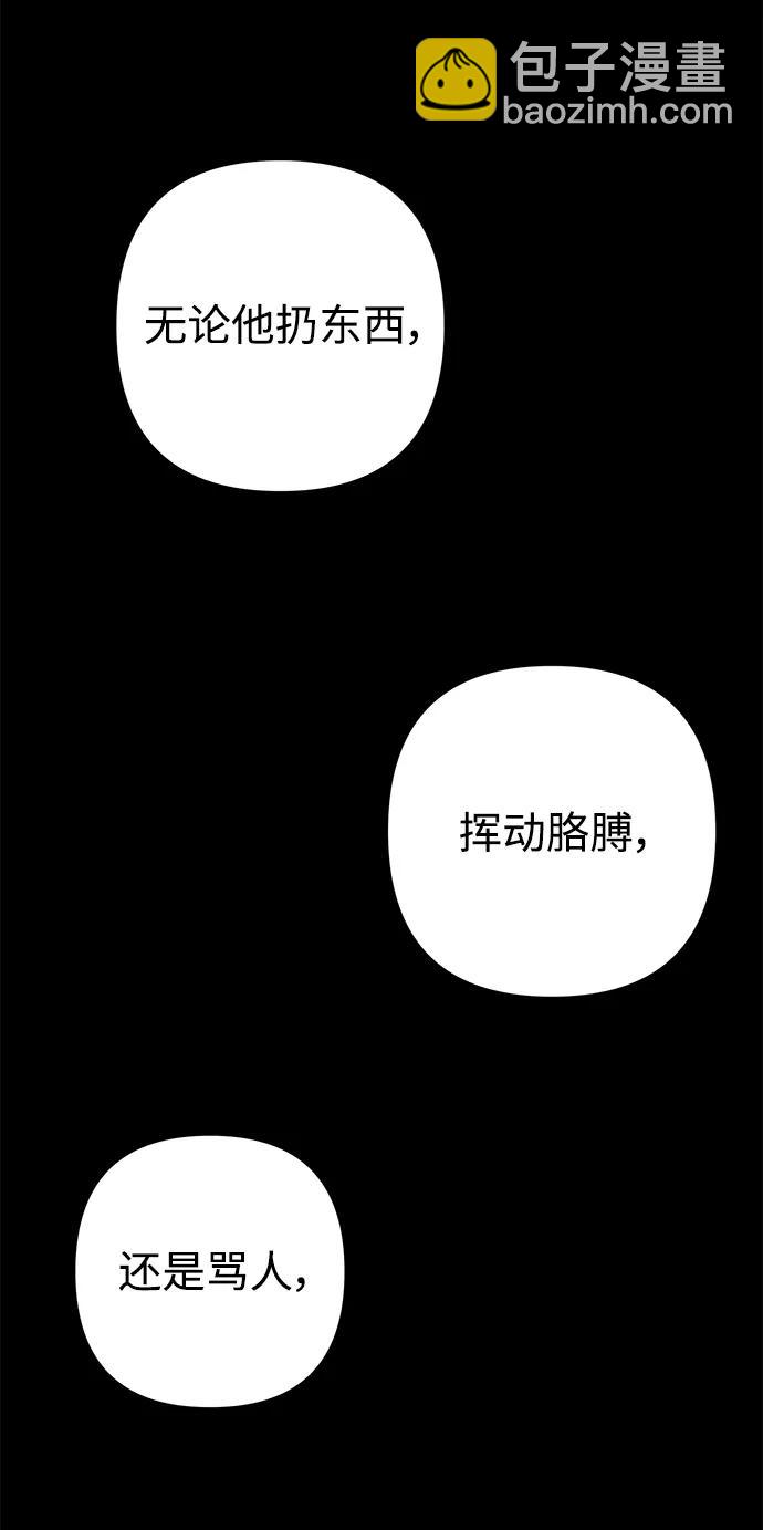 [第126话] 柳善花（1）29