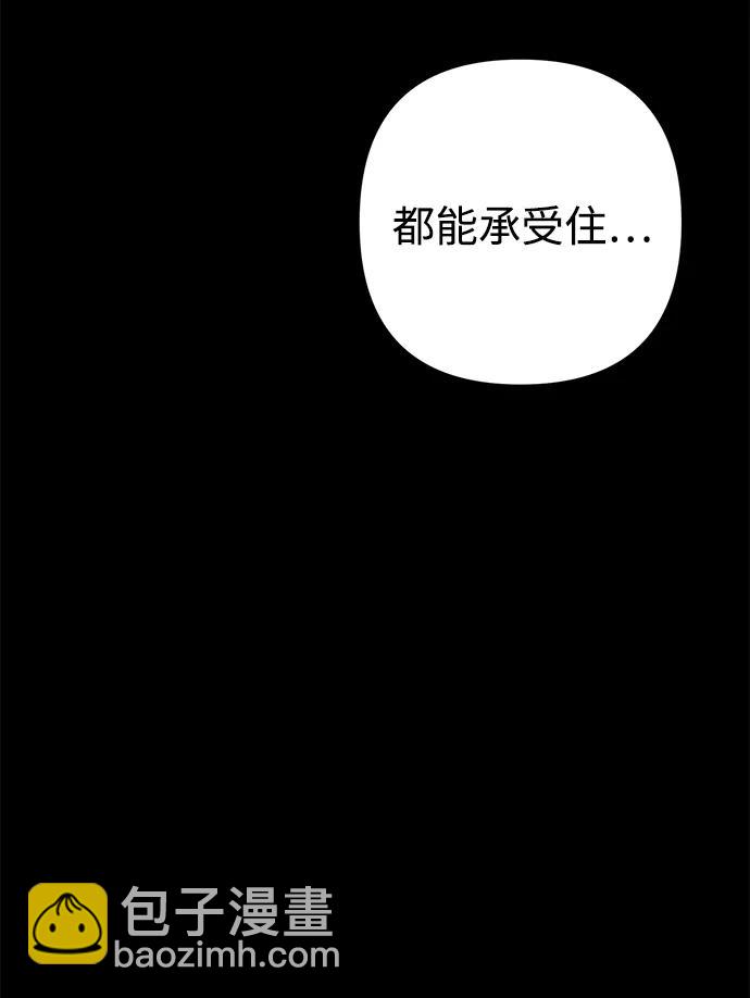 [第126话] 柳善花（1）30