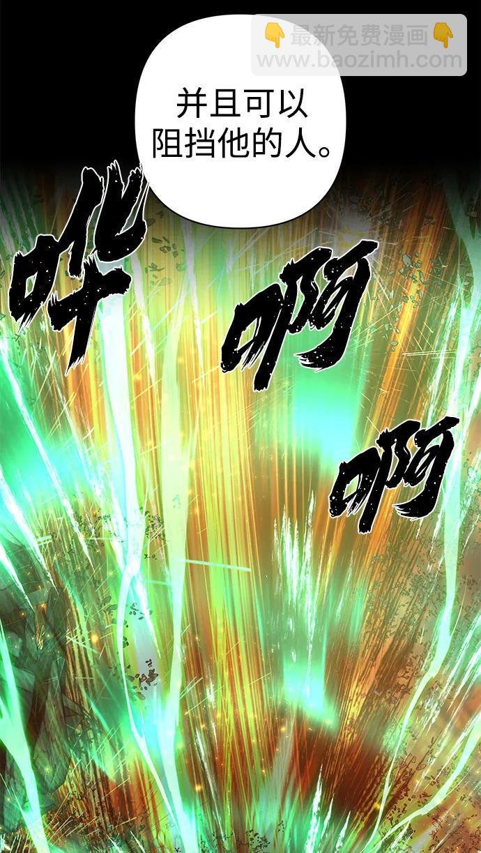 [第126话] 柳善花（1）31