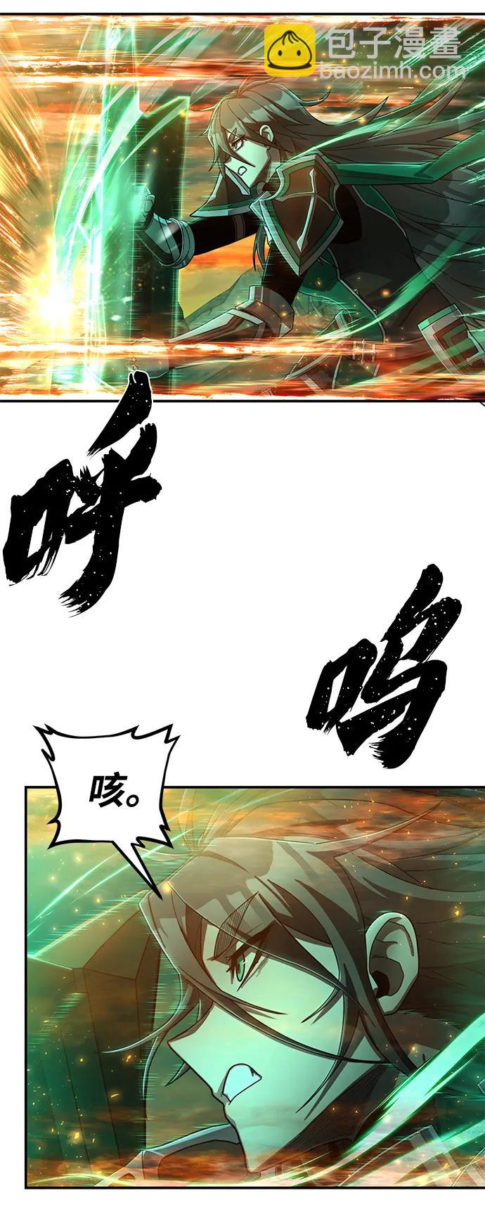 [第126话] 柳善花（1）33