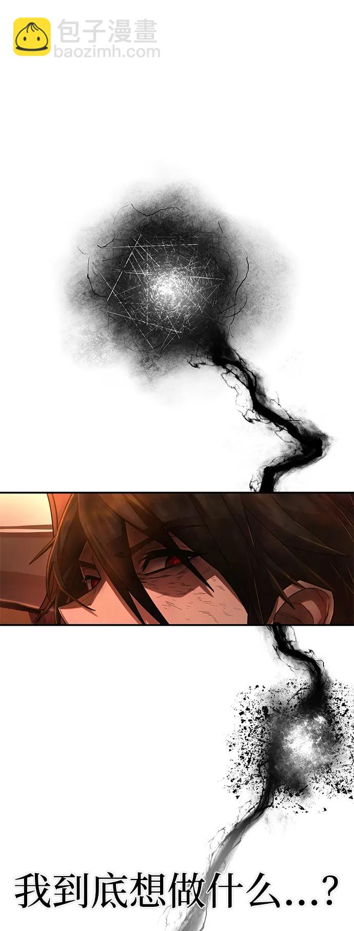 [第126话] 柳善花（1）4