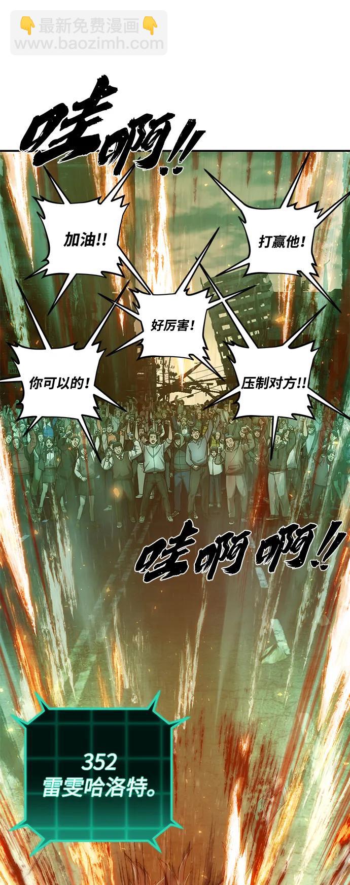 [第126话] 柳善花（1）45