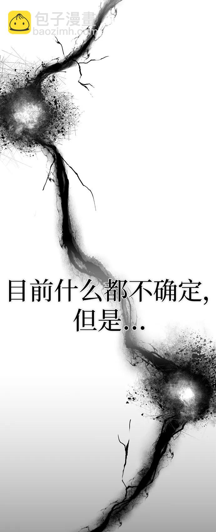 [第126话] 柳善花（1）5