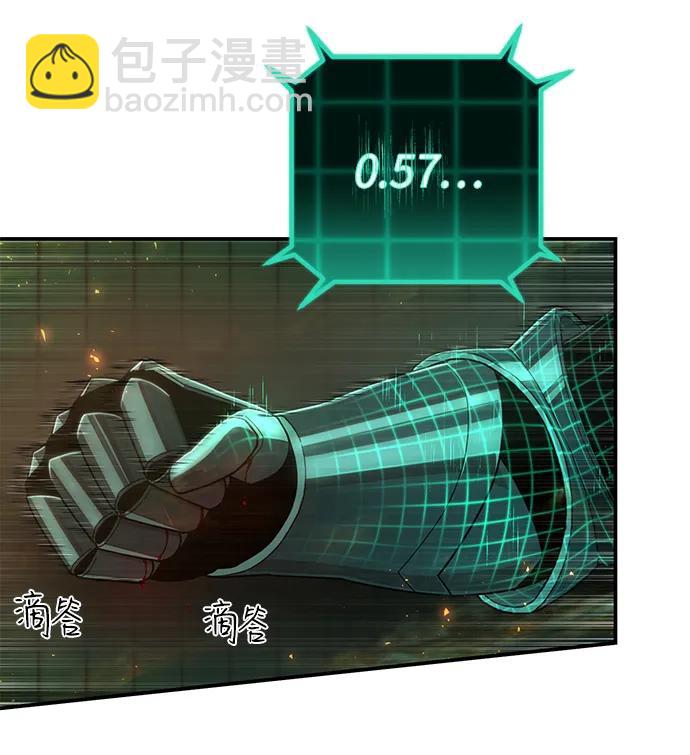 [第126话] 柳善花（1）56