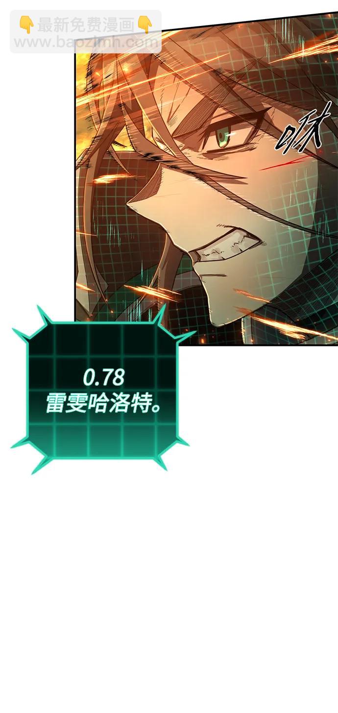 [第126话] 柳善花（1）57
