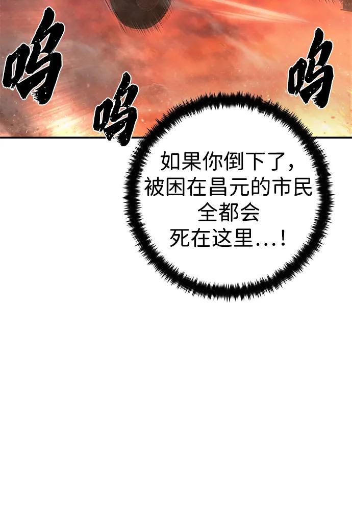 [第126话] 柳善花（1）61