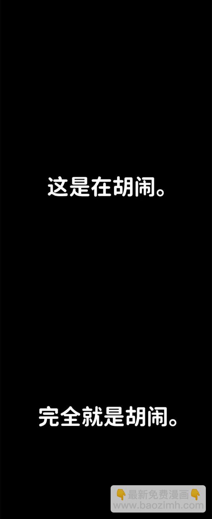 [第126话] 柳善花（1）7
