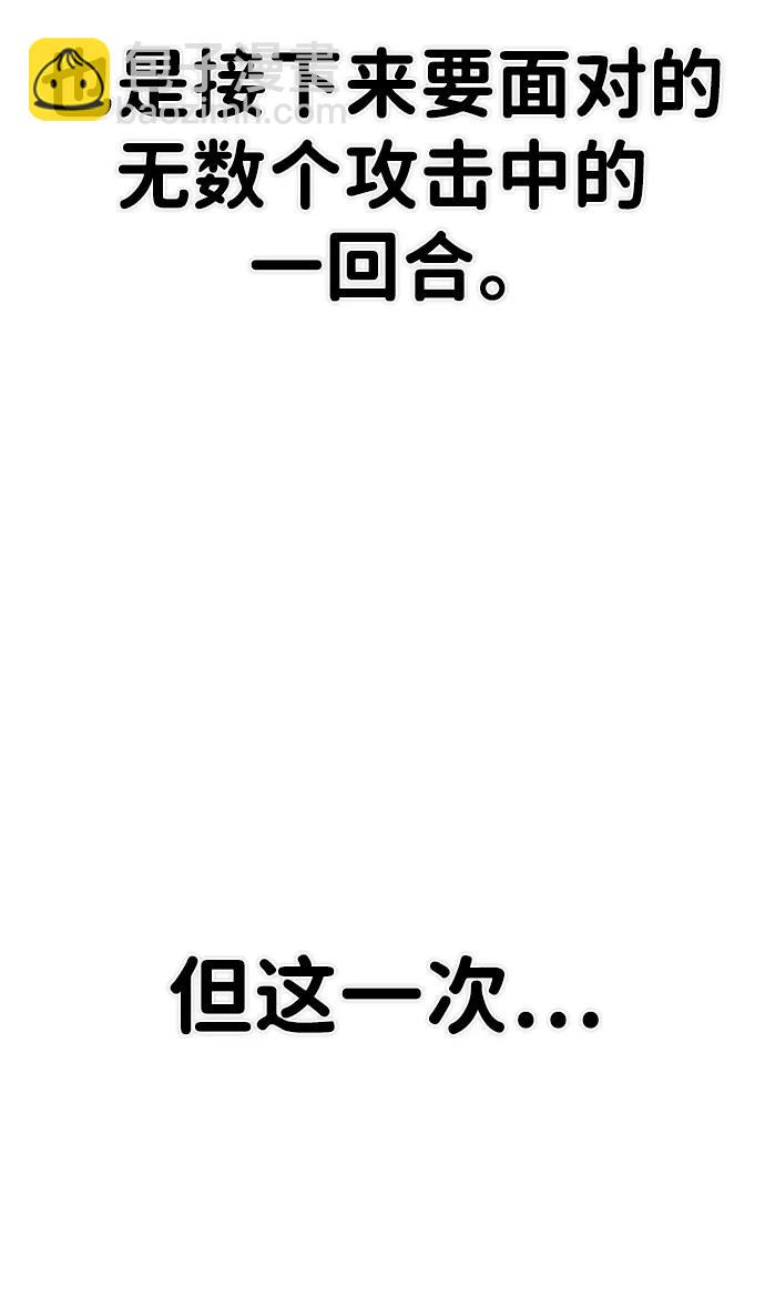 [第126话] 柳善花（1）85