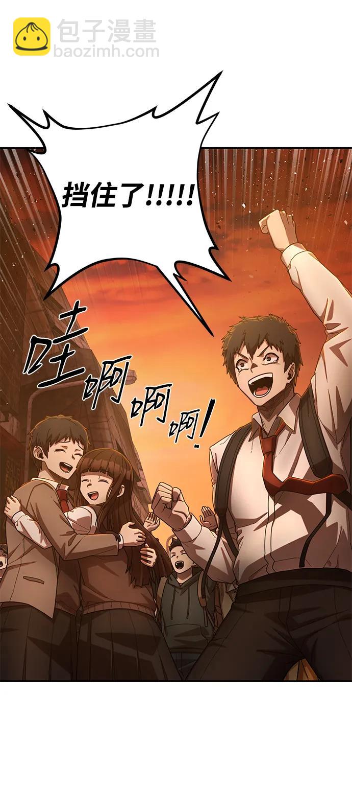 [第126话] 柳善花（1）88