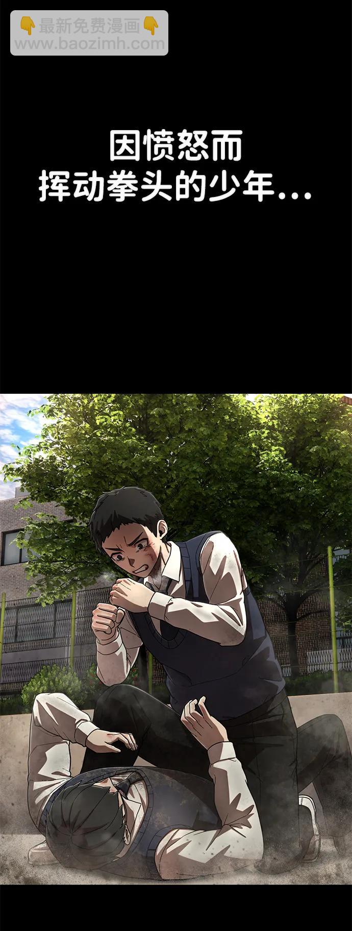 [第126话] 柳善花（1）9