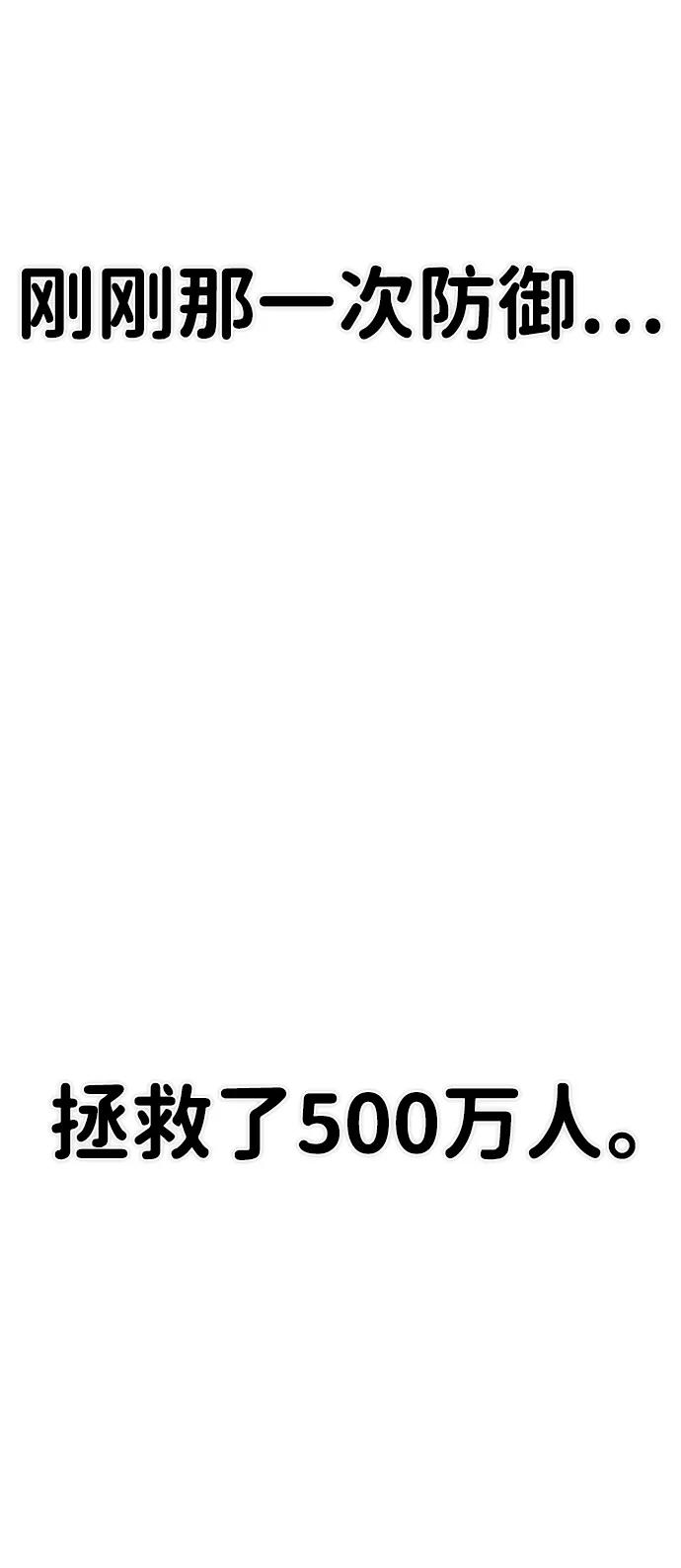 [第126话] 柳善花（1）90