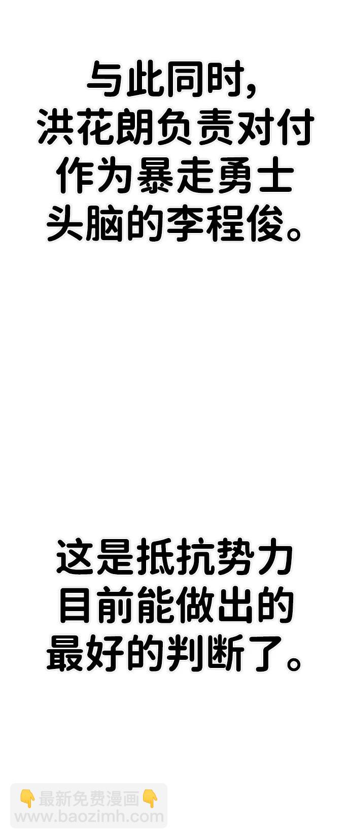 [第128话] 柳善花（3）16