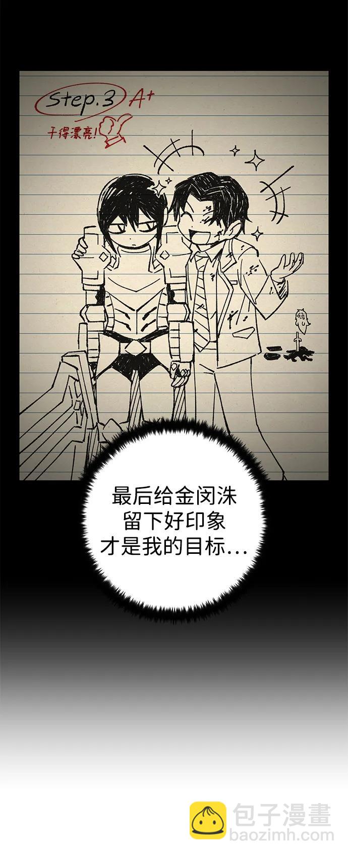 [第128话] 柳善花（3）22