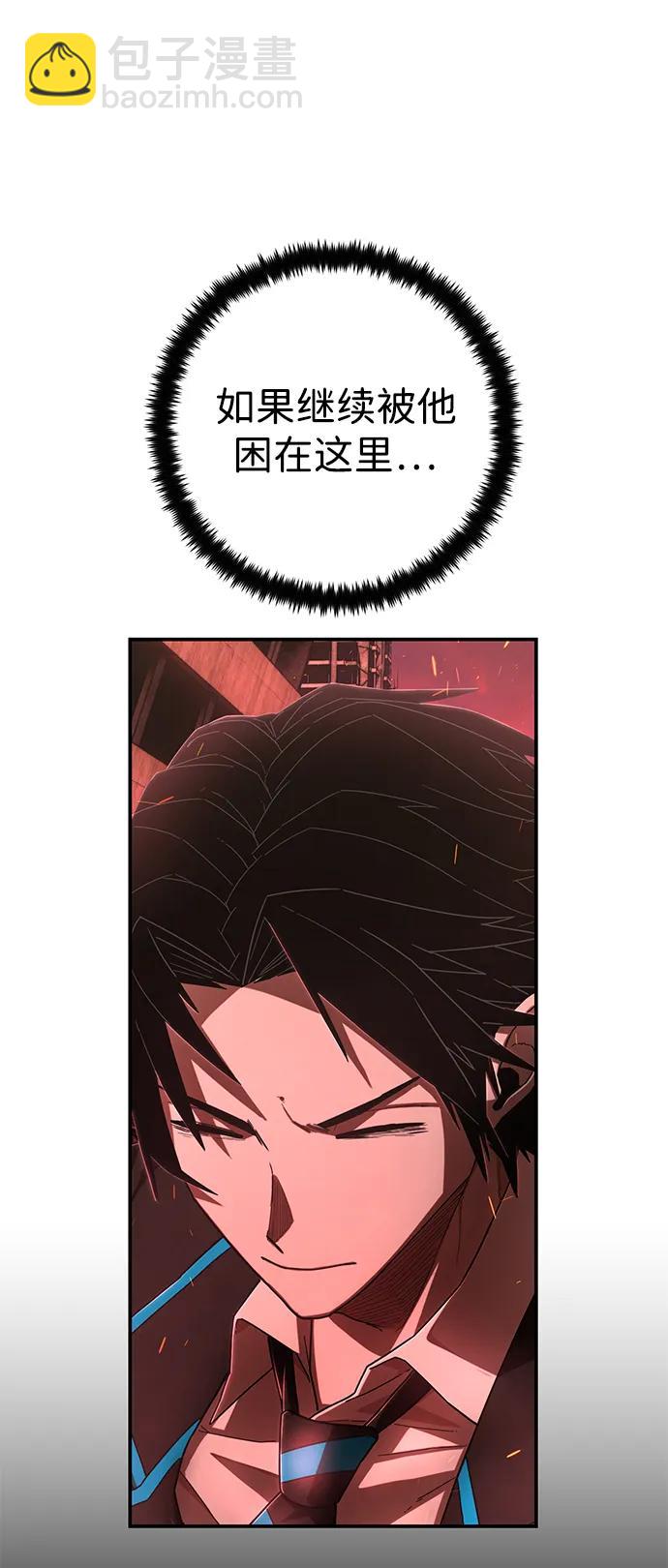 [第128话] 柳善花（3）25