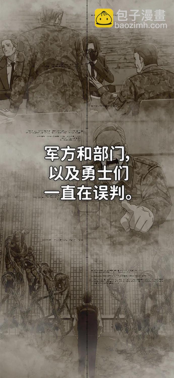 [第128话] 柳善花（3）4