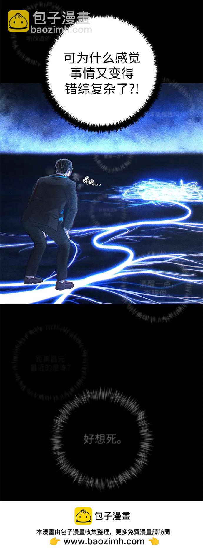 [第128话] 柳善花（3）53