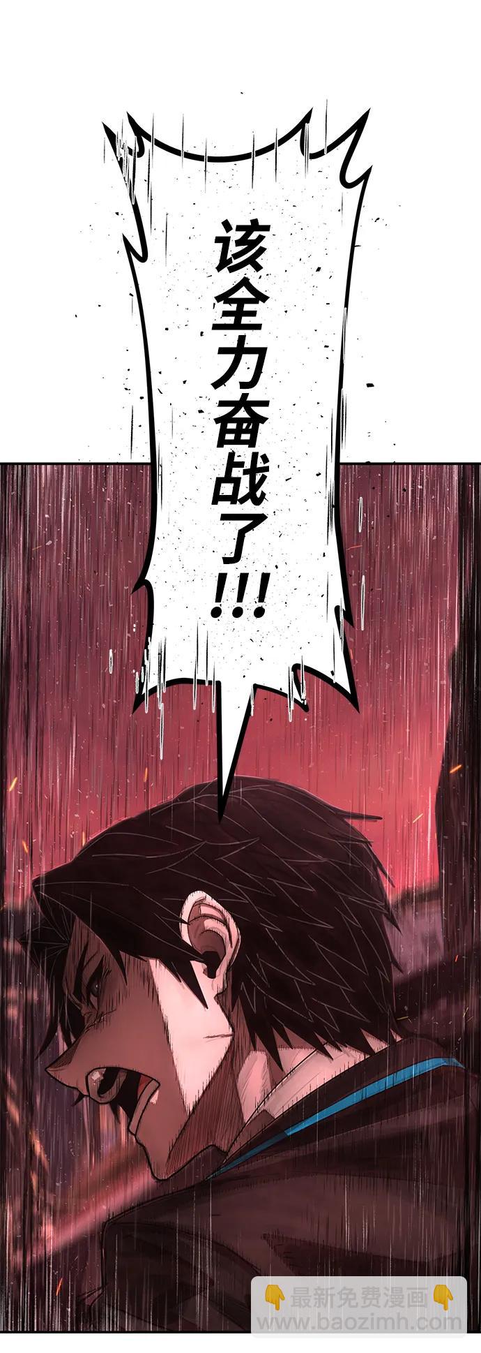 [第128话] 柳善花（3）57