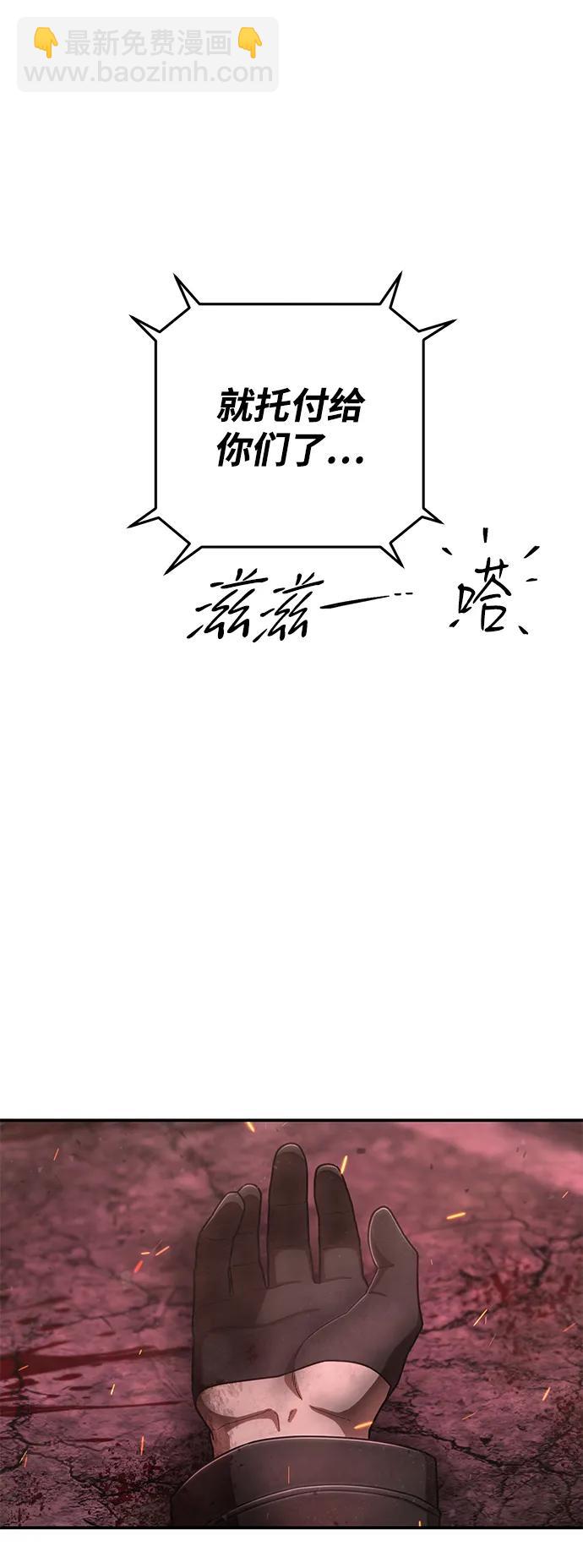 [第128话] 柳善花（3）66