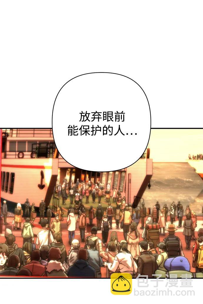 [第128话] 柳善花（3）72