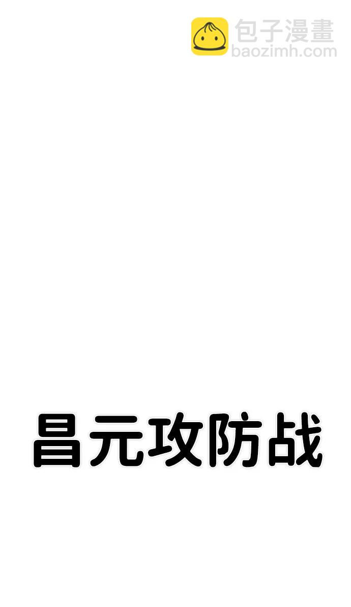 [第128话] 柳善花（3）86