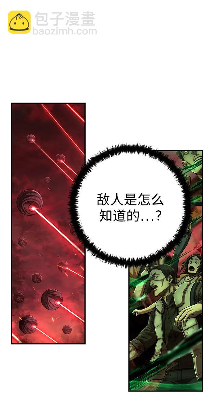 [第133话] 柳善花（8）38