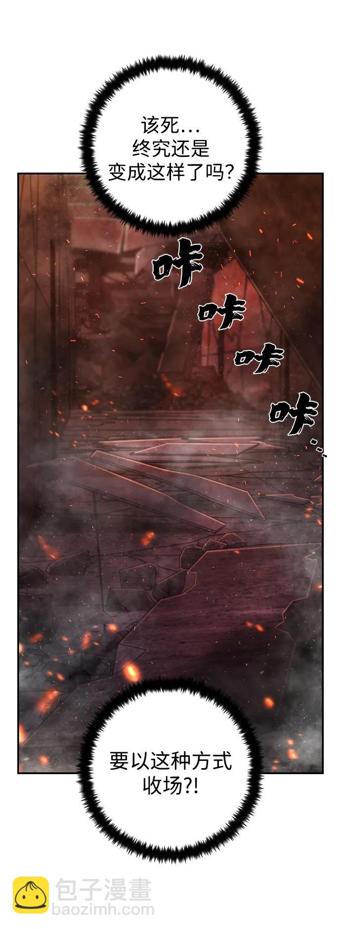[第133话] 柳善花（8）91