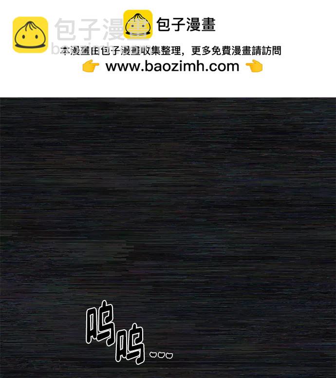 [第137话] 柳善花（12）1