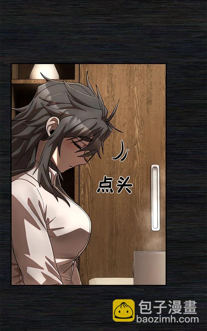 [第137话] 柳善花（12）10