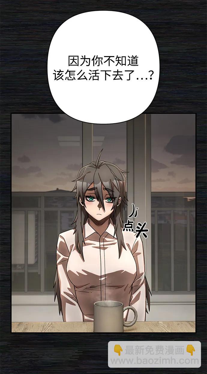 [第137话] 柳善花（12）11