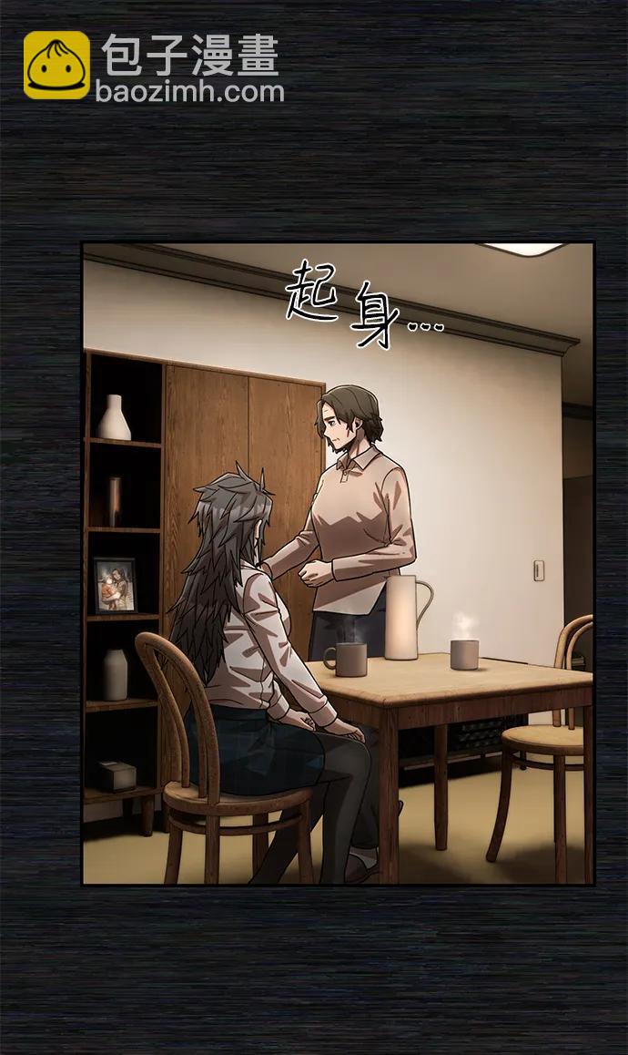 [第137话] 柳善花（12）12