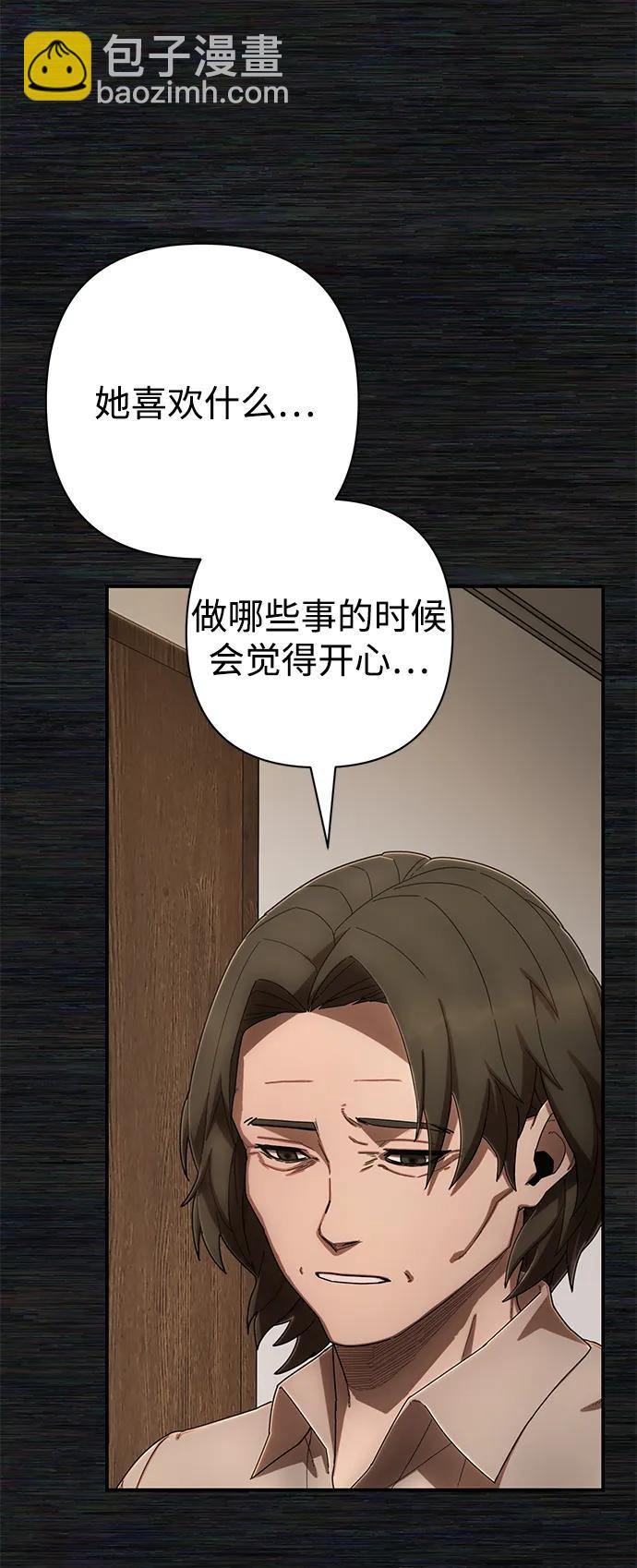 [第137话] 柳善花（12）16