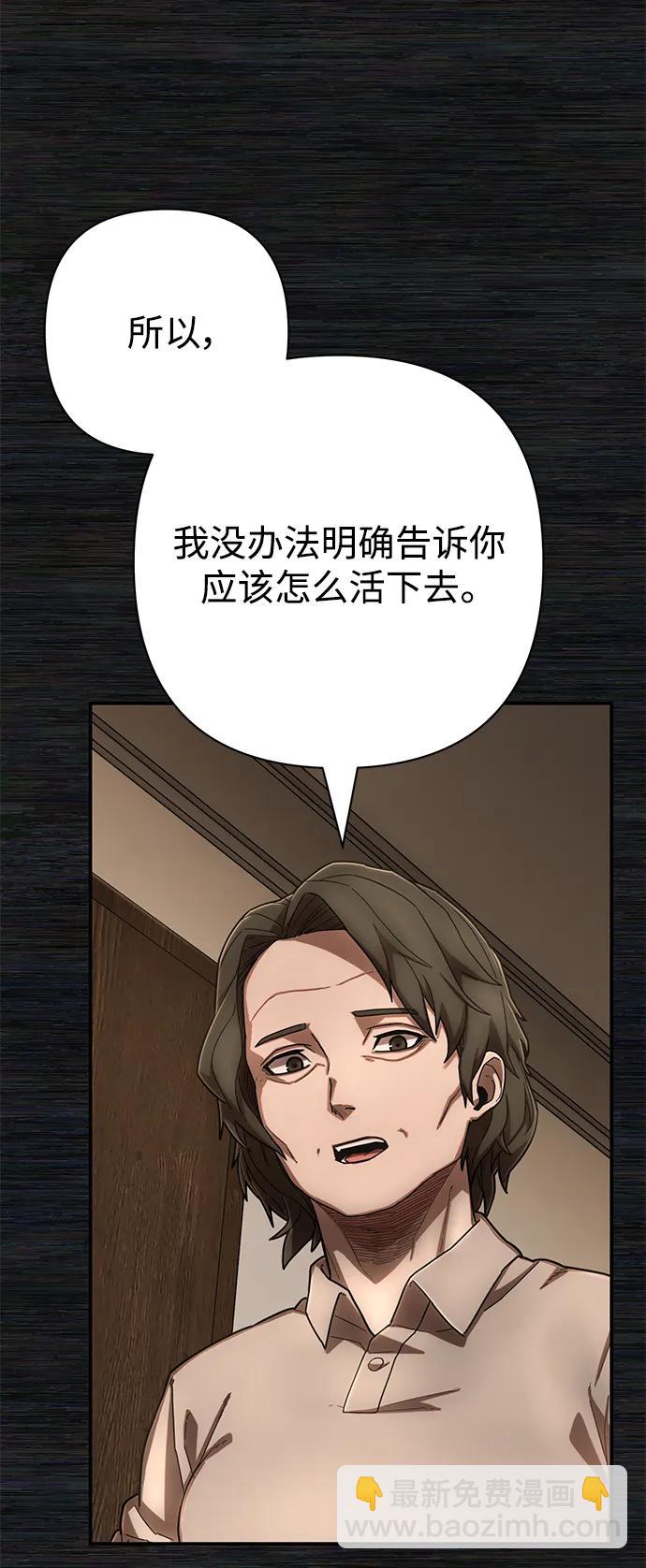 [第137话] 柳善花（12）19