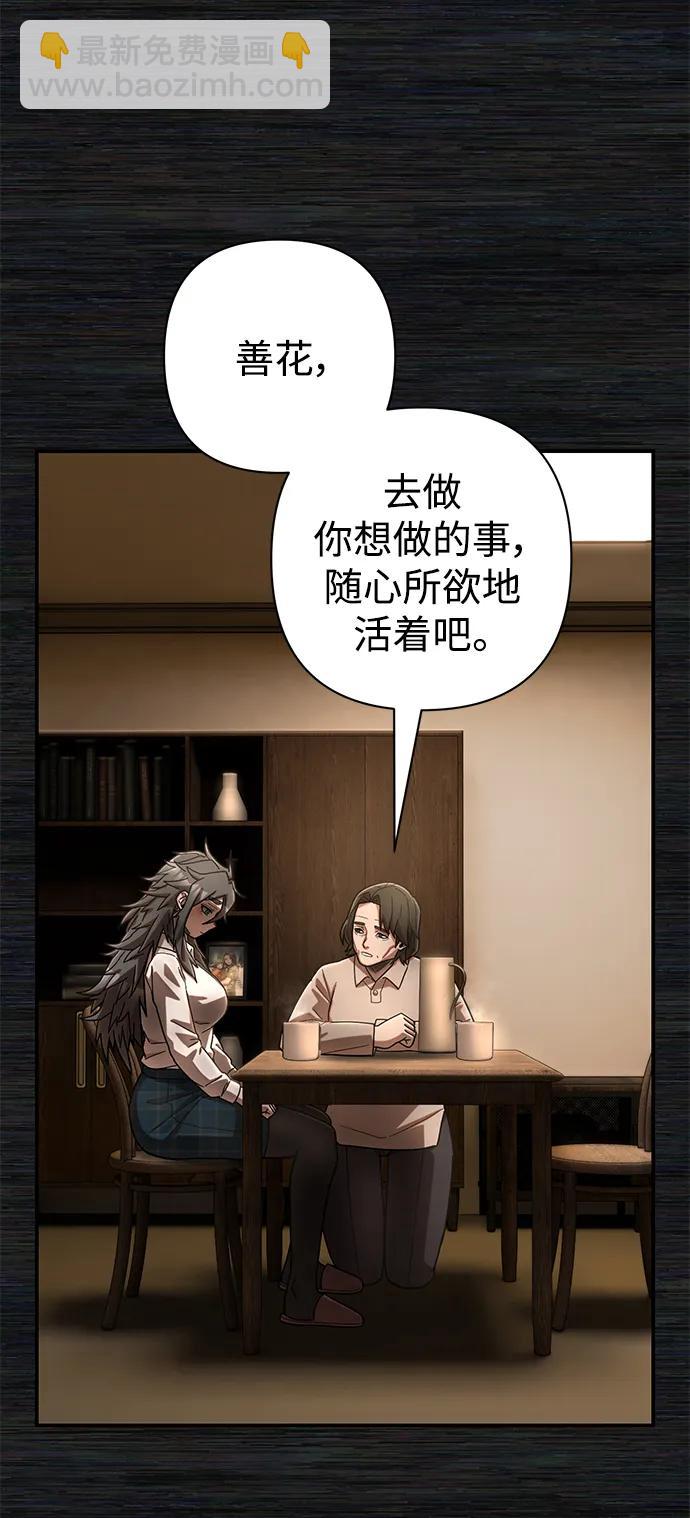 [第137话] 柳善花（12）27