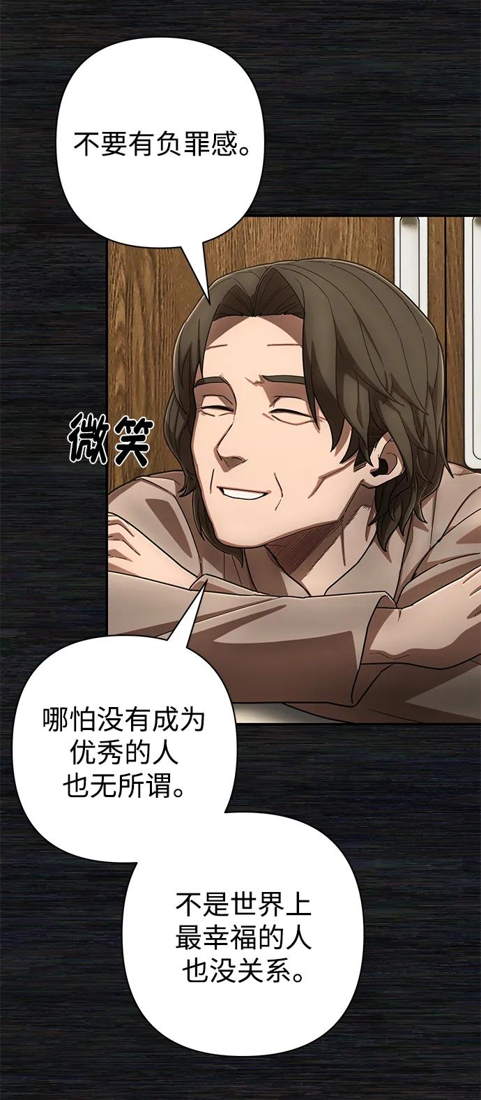 [第137话] 柳善花（12）28