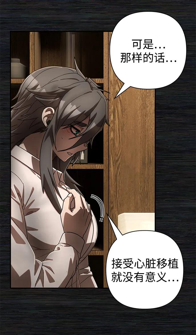 [第137话] 柳善花（12）29