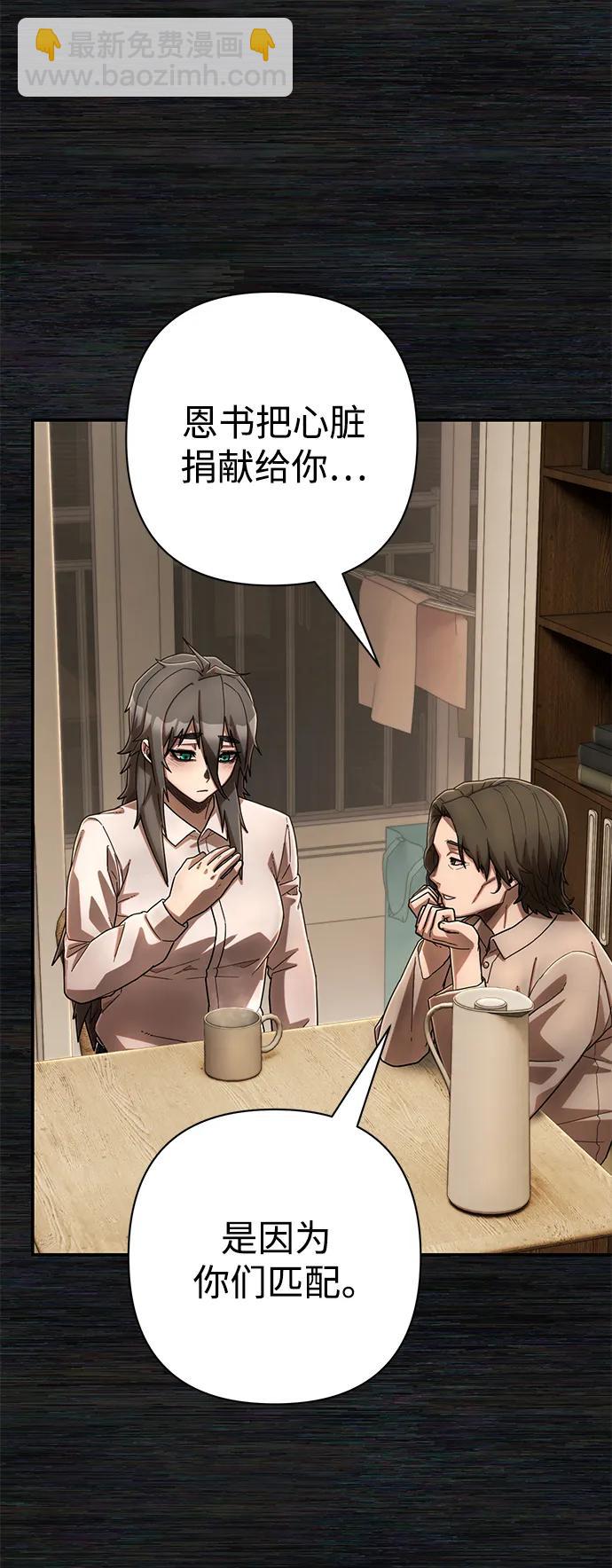 [第137话] 柳善花（12）30
