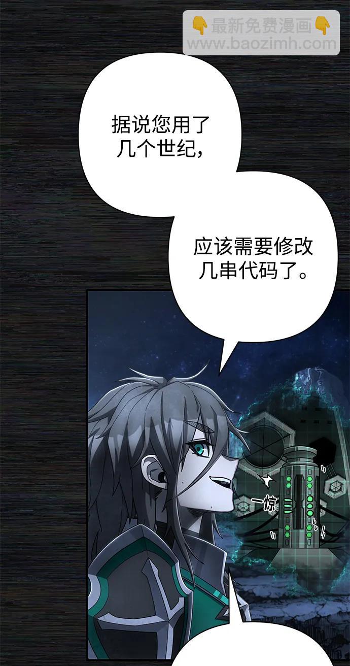 [第137话] 柳善花（12）37