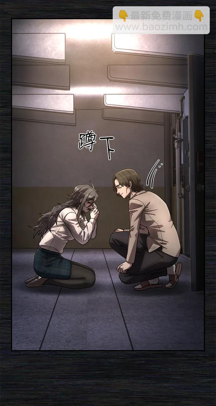 [第137话] 柳善花（12）4