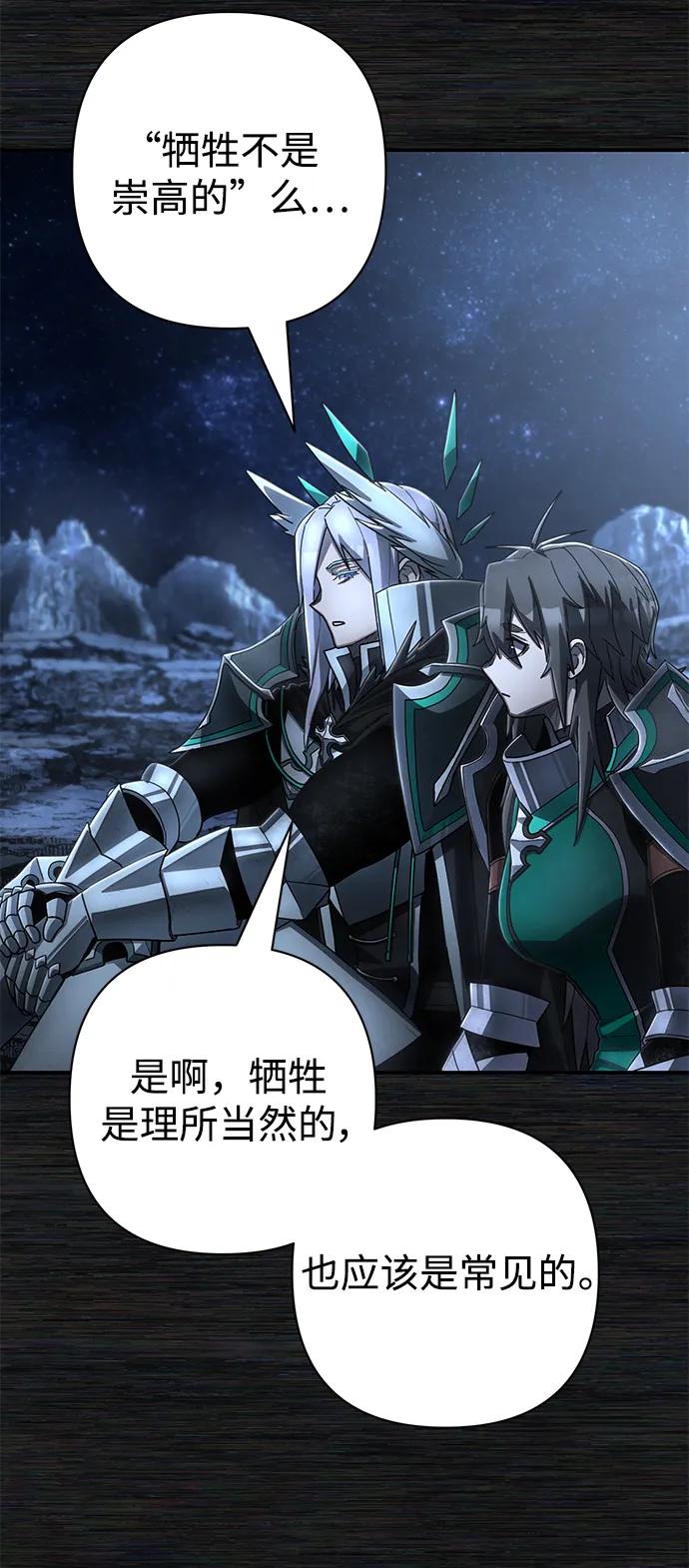 [第137话] 柳善花（12）40