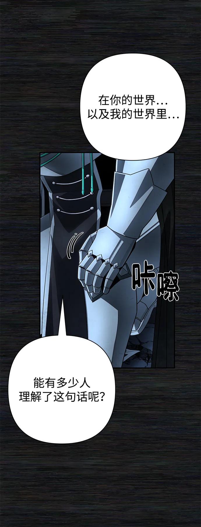 [第137话] 柳善花（12）41