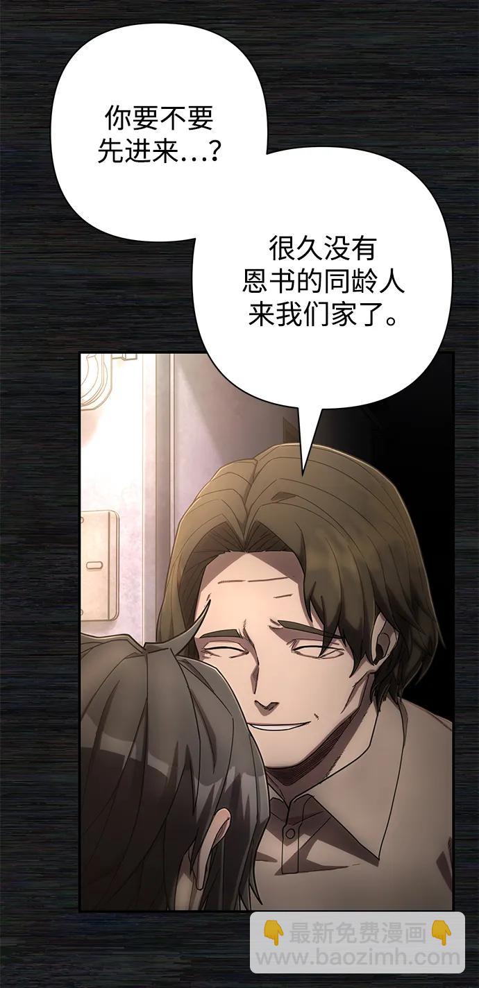 [第137话] 柳善花（12）5