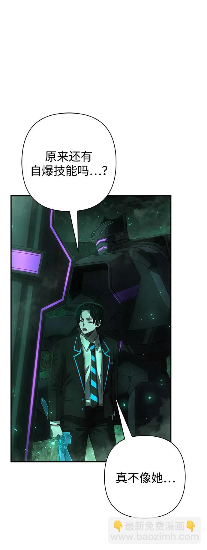 [第137话] 柳善花（12）73